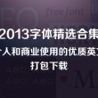 澳门zara比大陆便宜吗