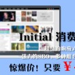 澳门1861